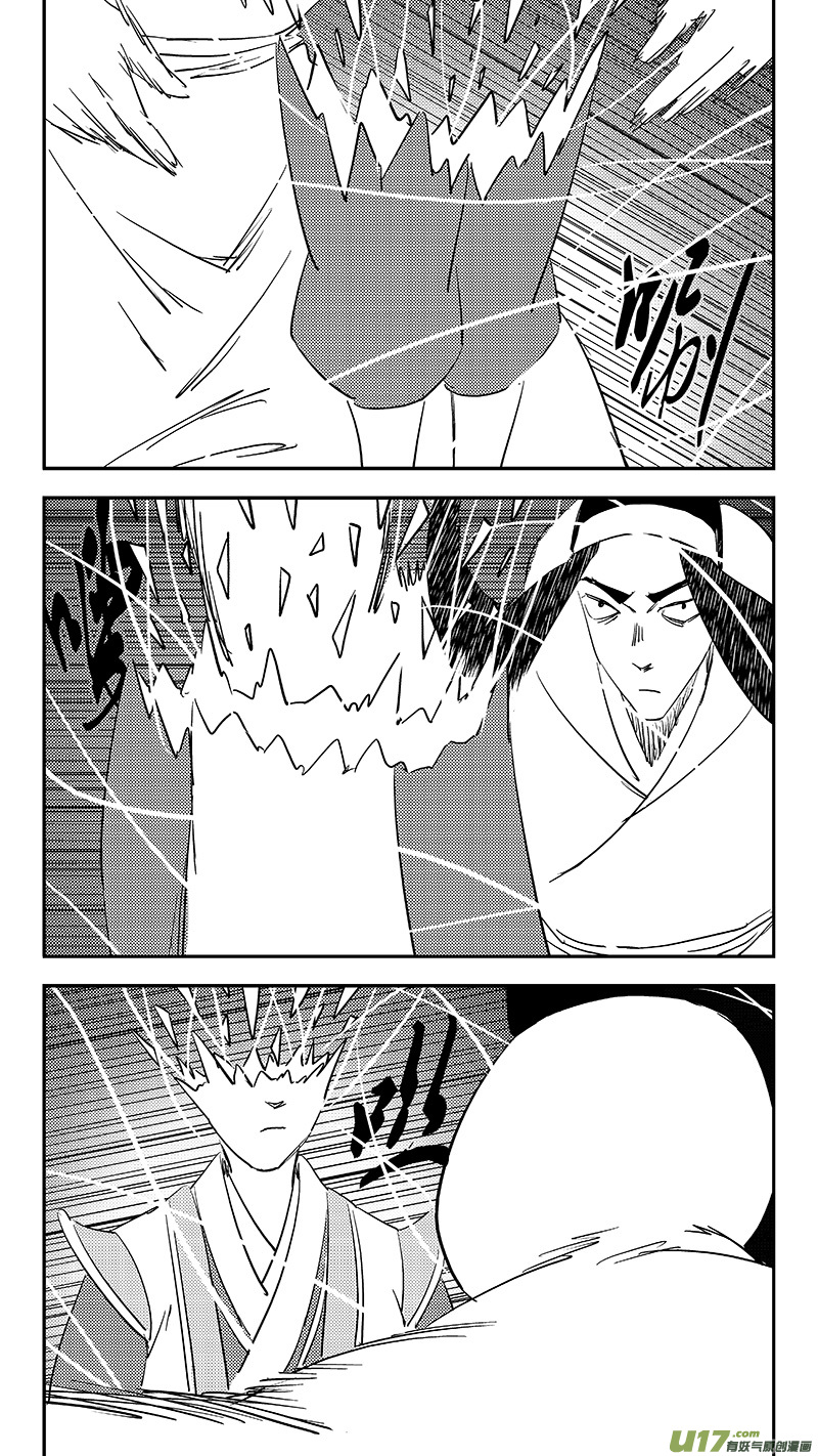 《虎x鹤 妖师录》漫画最新章节第381话 重塑元神（上）免费下拉式在线观看章节第【15】张图片