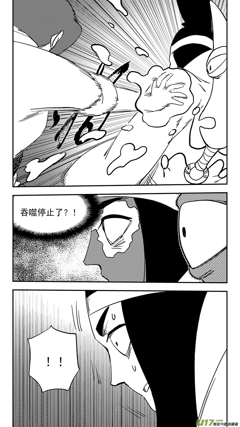 《虎x鹤 妖师录》漫画最新章节第382话 重塑元神（下）免费下拉式在线观看章节第【14】张图片