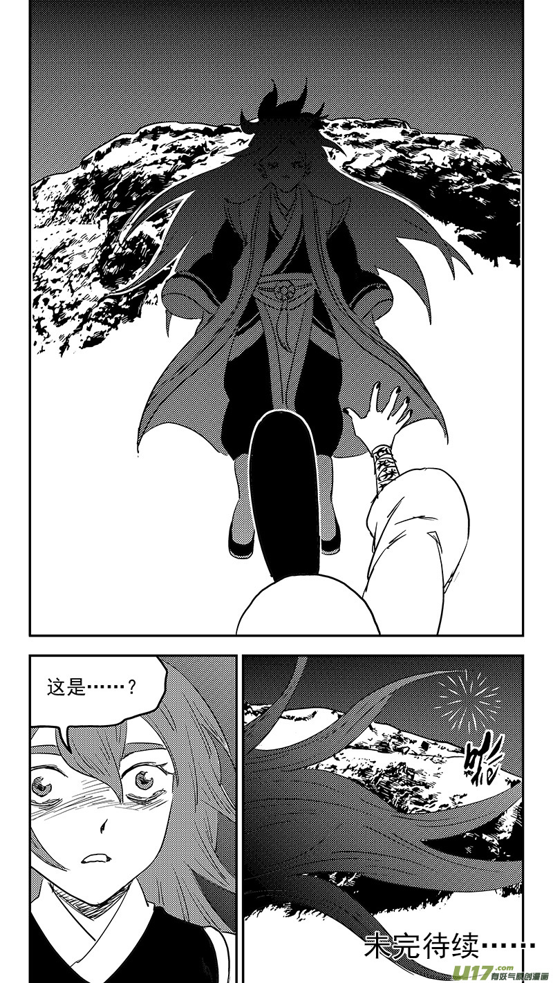 《虎x鹤 妖师录》漫画最新章节第382话 重塑元神（下）免费下拉式在线观看章节第【20】张图片