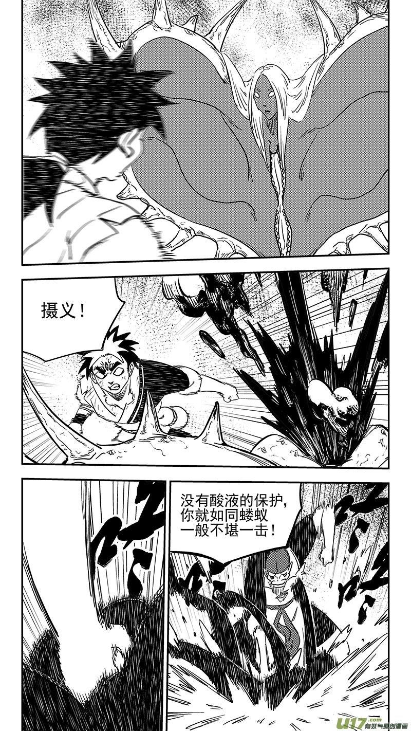 《虎x鹤 妖师录》漫画最新章节第387话 摧毁妖花免费下拉式在线观看章节第【10】张图片