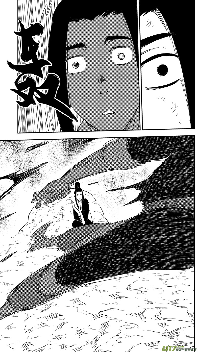 《虎x鹤 妖师录》漫画最新章节第387话 摧毁妖花免费下拉式在线观看章节第【12】张图片