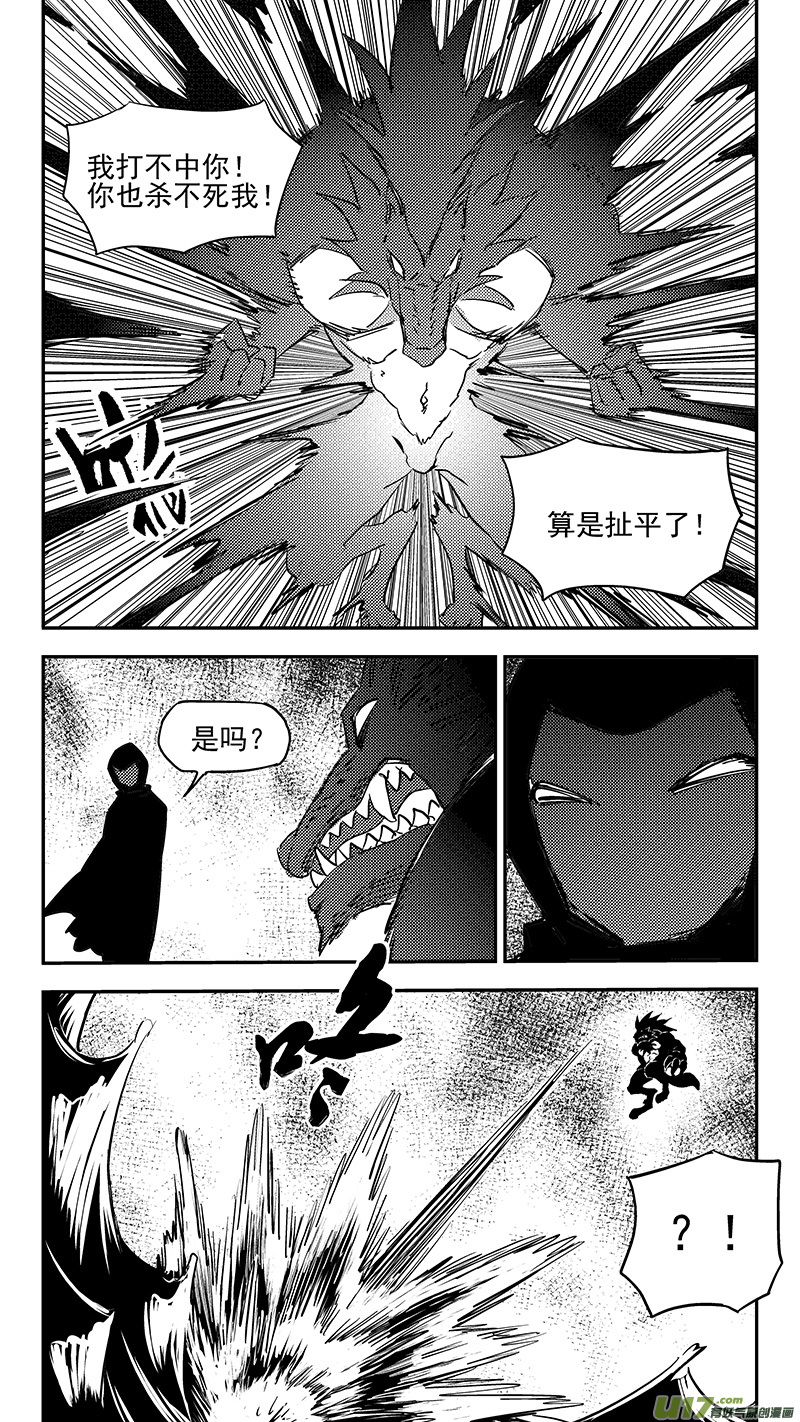 《虎x鹤 妖师录》漫画最新章节第392话 锋芒（上）免费下拉式在线观看章节第【12】张图片