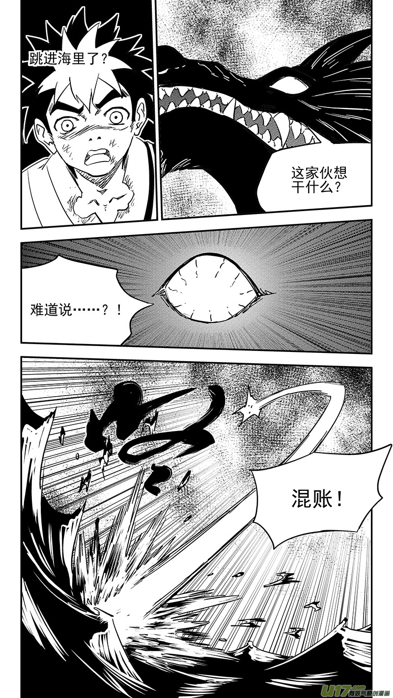 《虎x鹤 妖师录》漫画最新章节第392话 锋芒（上）免费下拉式在线观看章节第【13】张图片