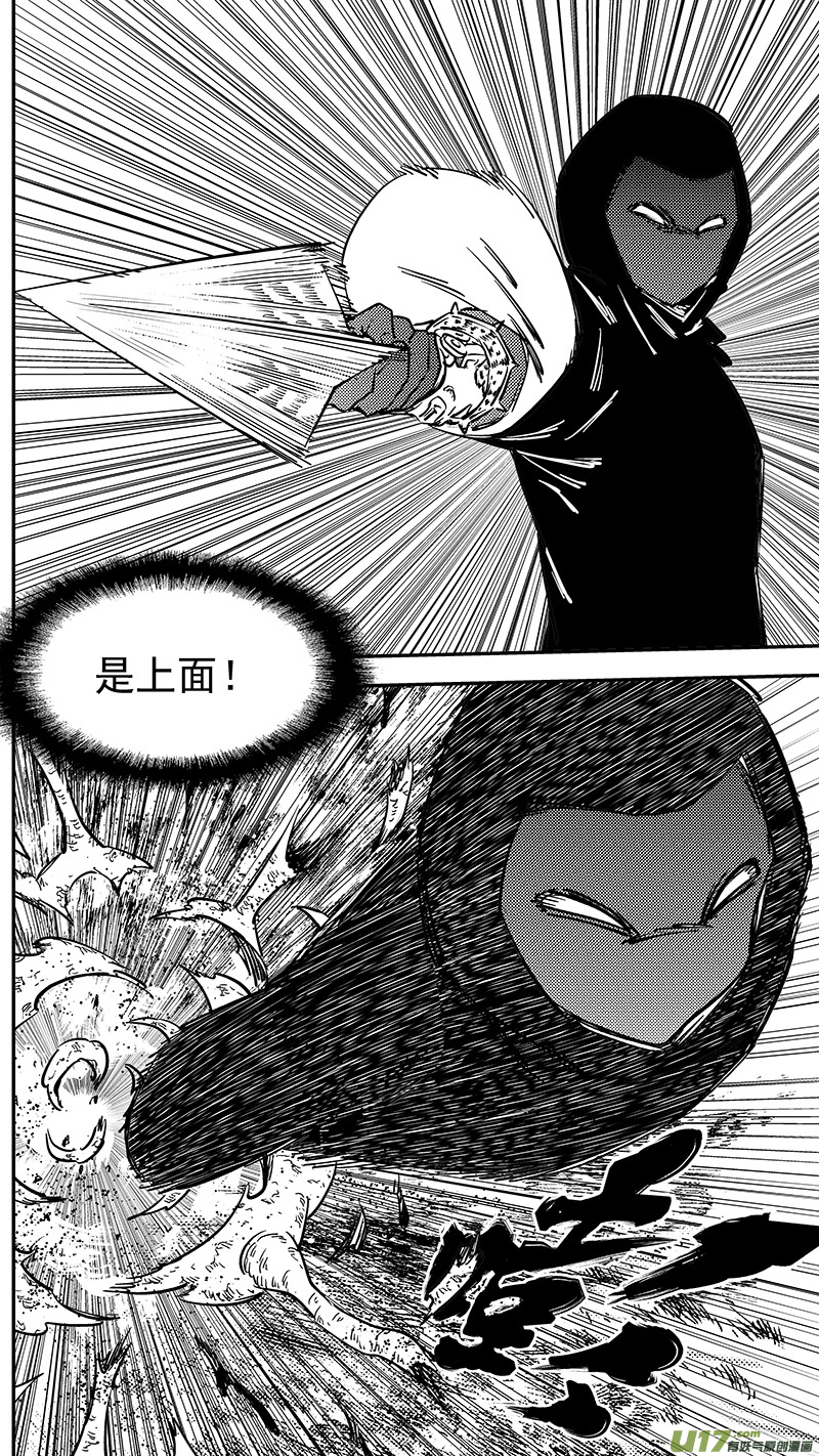 《虎x鹤 妖师录》漫画最新章节第393话 锋芒（下）免费下拉式在线观看章节第【9】张图片