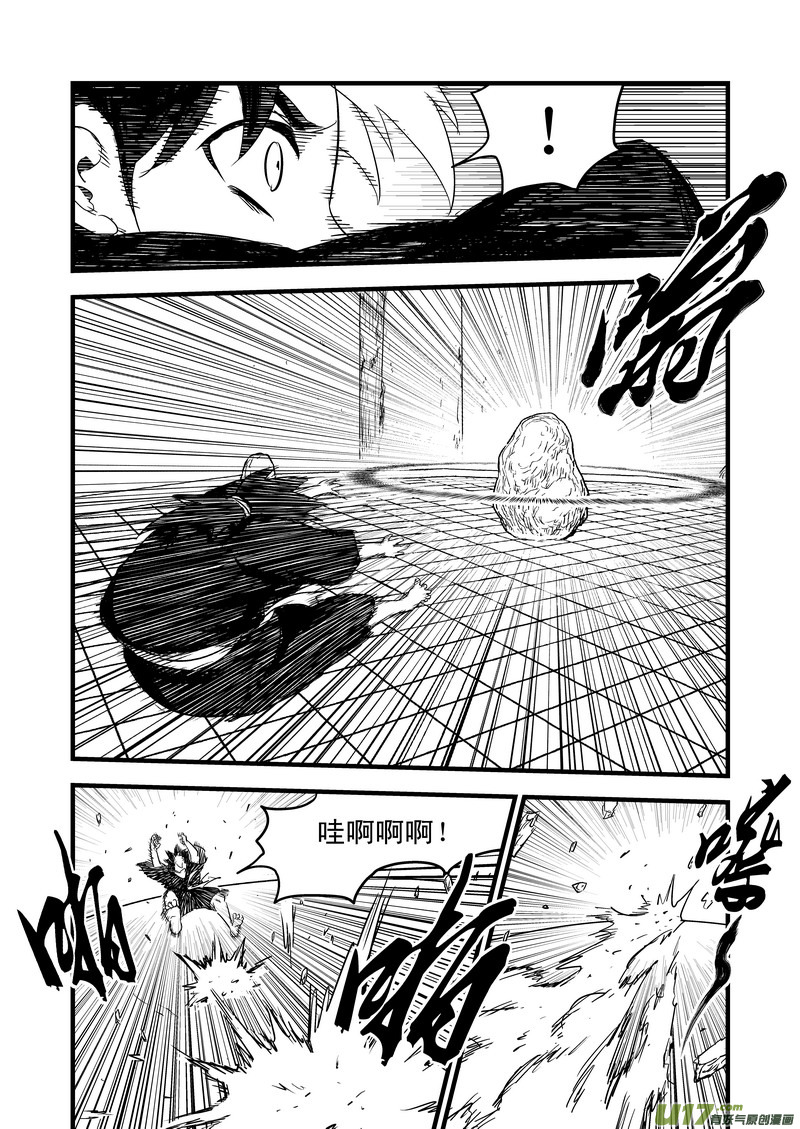 《虎x鹤 妖师录》漫画最新章节42 考验（上）免费下拉式在线观看章节第【8】张图片