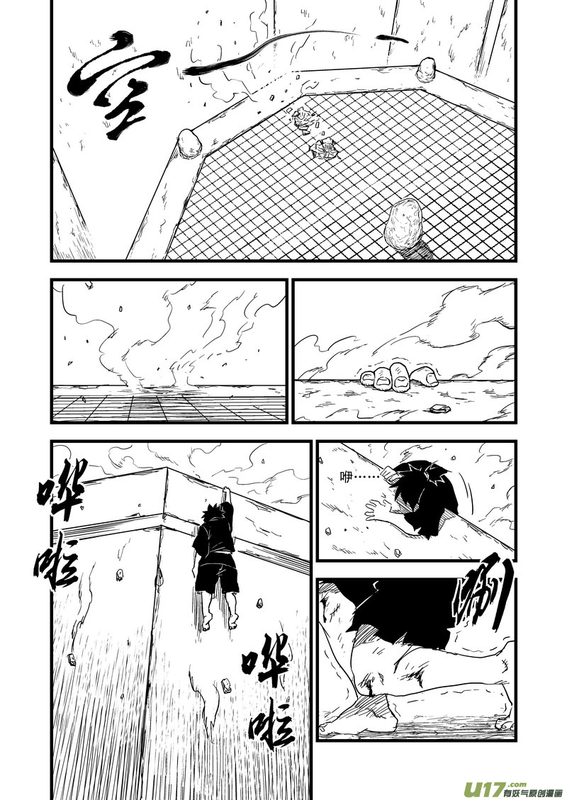 《虎x鹤 妖师录》漫画最新章节42 考验（上）免费下拉式在线观看章节第【9】张图片