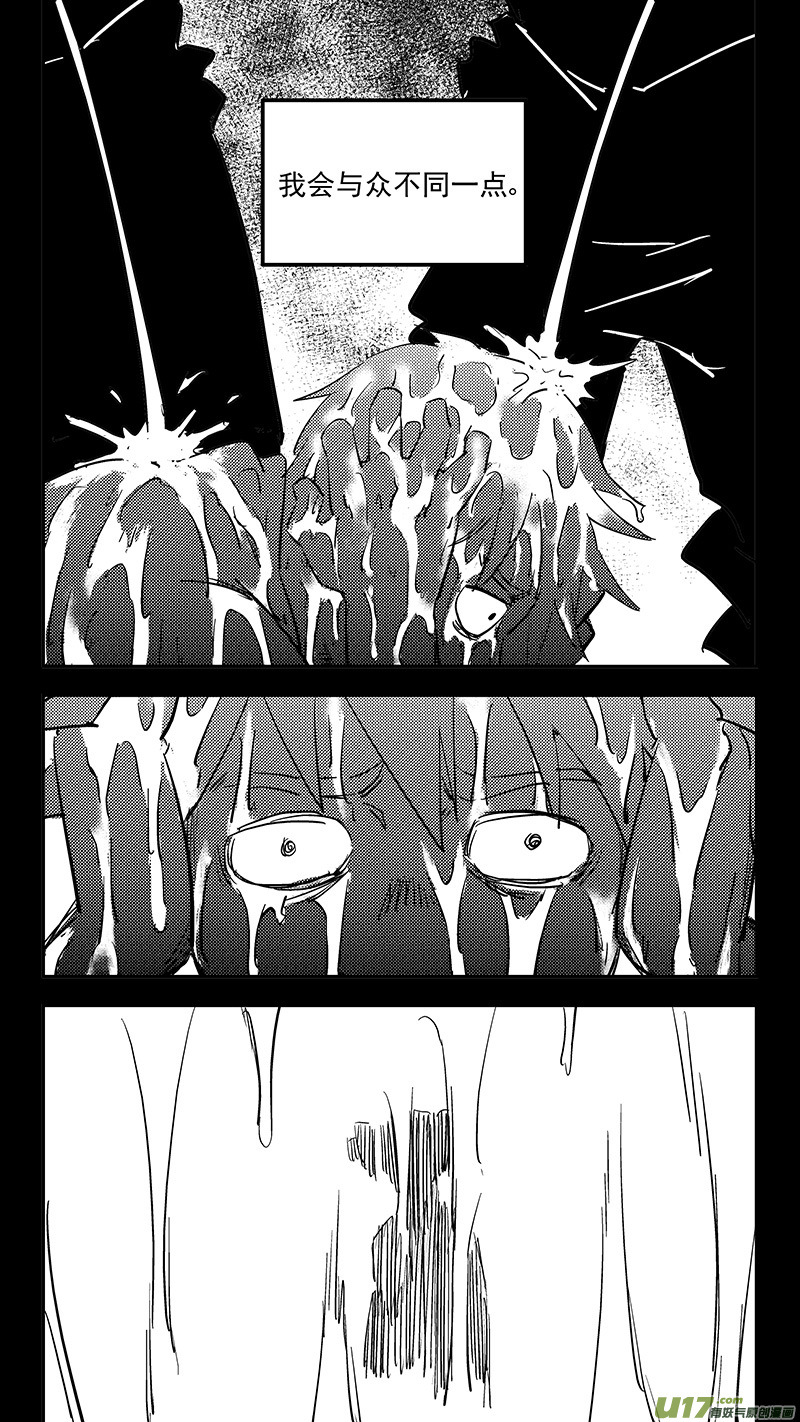 《虎x鹤 妖师录》漫画最新章节第408话 英雄免费下拉式在线观看章节第【14】张图片