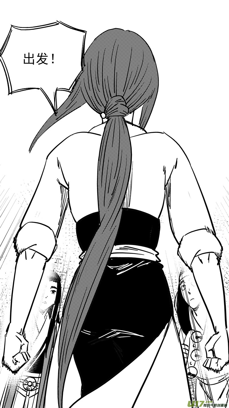 《虎x鹤 妖师录》漫画最新章节第412话 回家免费下拉式在线观看章节第【8】张图片