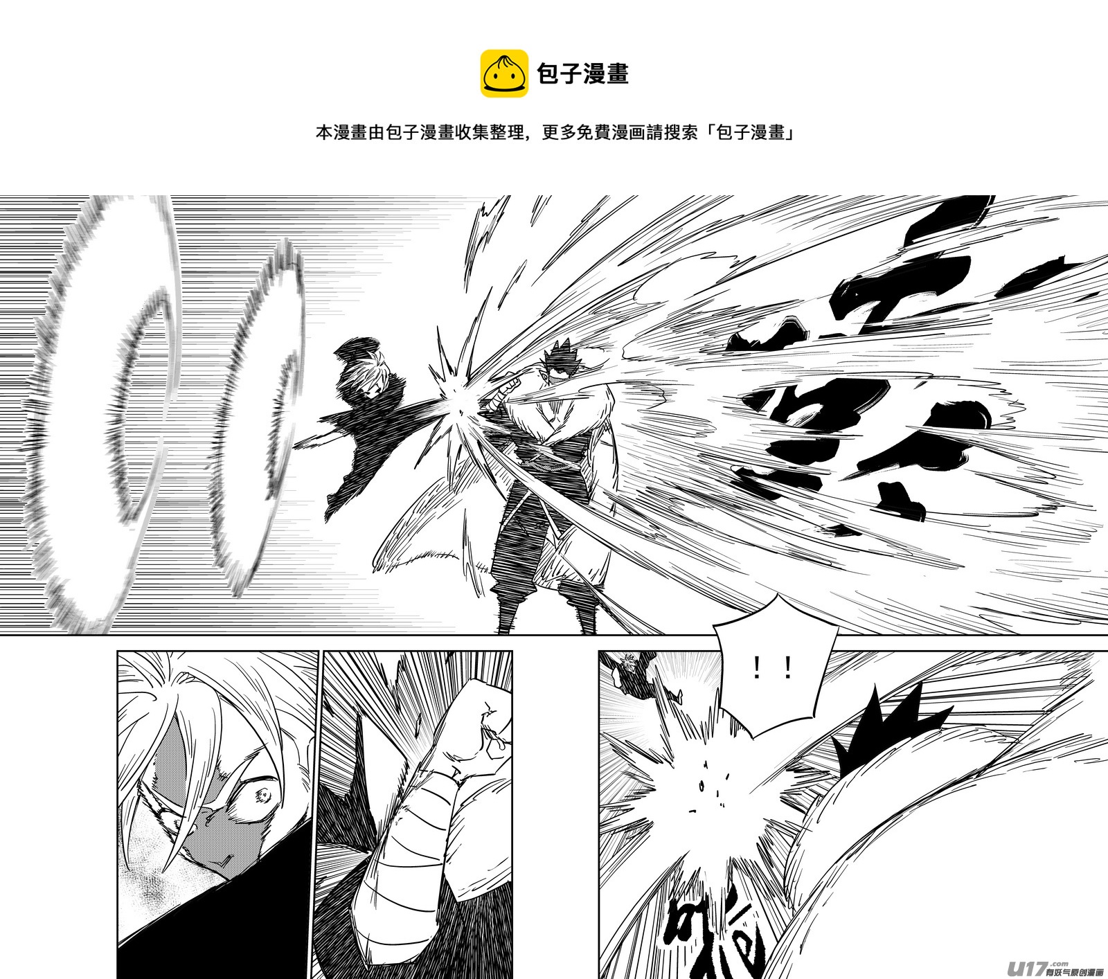 《虎x鹤 妖师录》漫画最新章节第420话 速战免费下拉式在线观看章节第【7】张图片