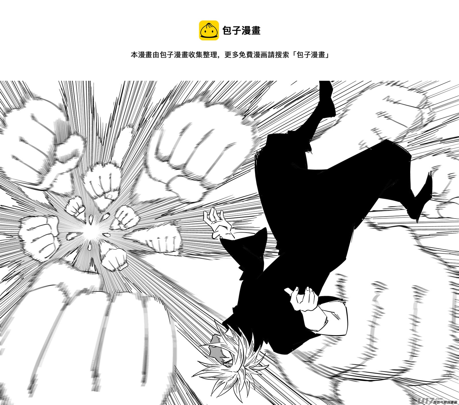 《虎x鹤 妖师录》漫画最新章节第421话 实力免费下拉式在线观看章节第【13】张图片