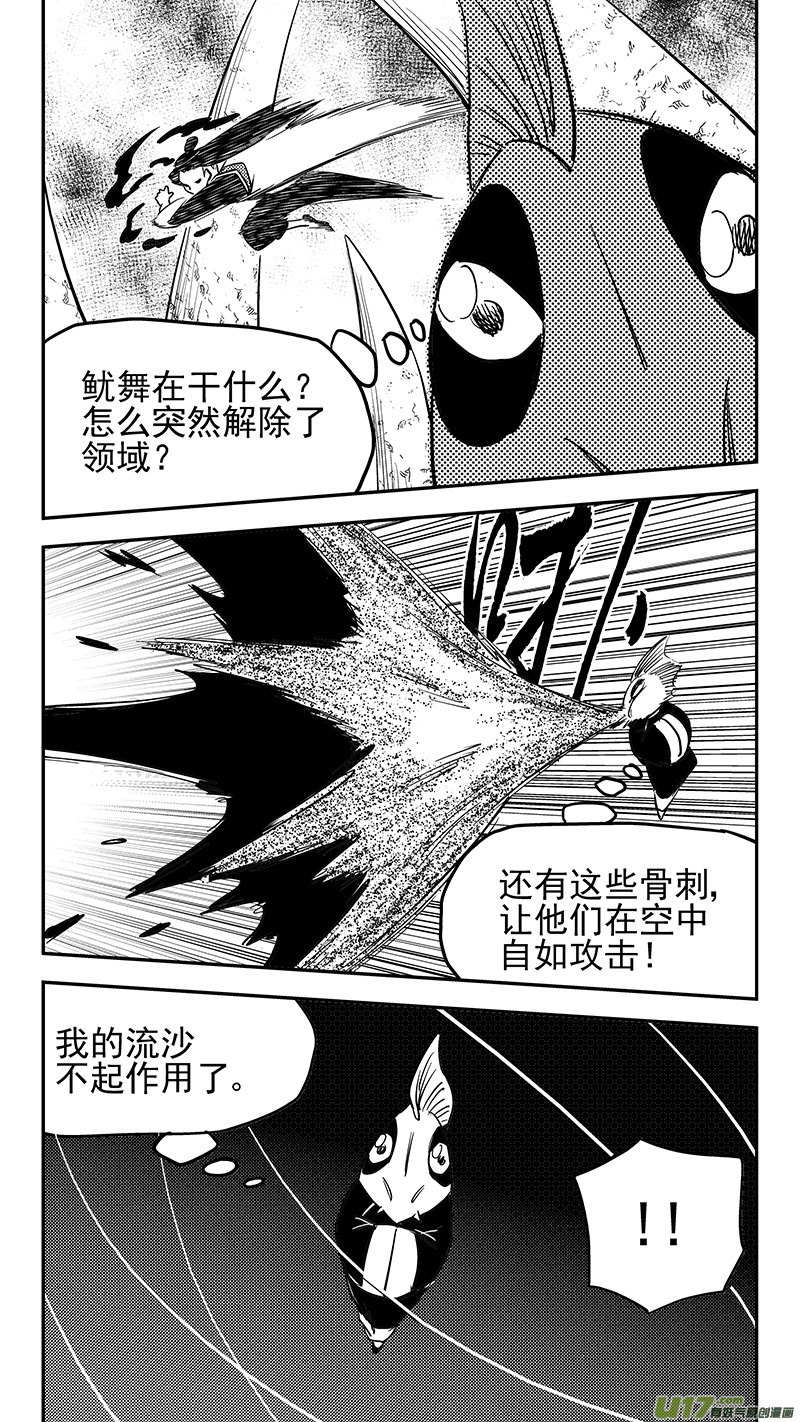 《虎x鹤 妖师录》漫画最新章节第427话 四妖五人（中）免费下拉式在线观看章节第【12】张图片