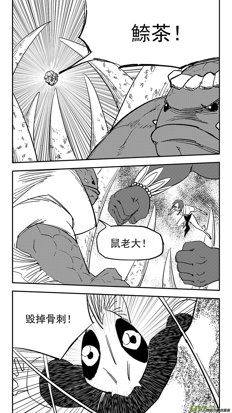 《虎x鹤 妖师录》漫画最新章节第427话 四妖五人（中）免费下拉式在线观看章节第【14】张图片