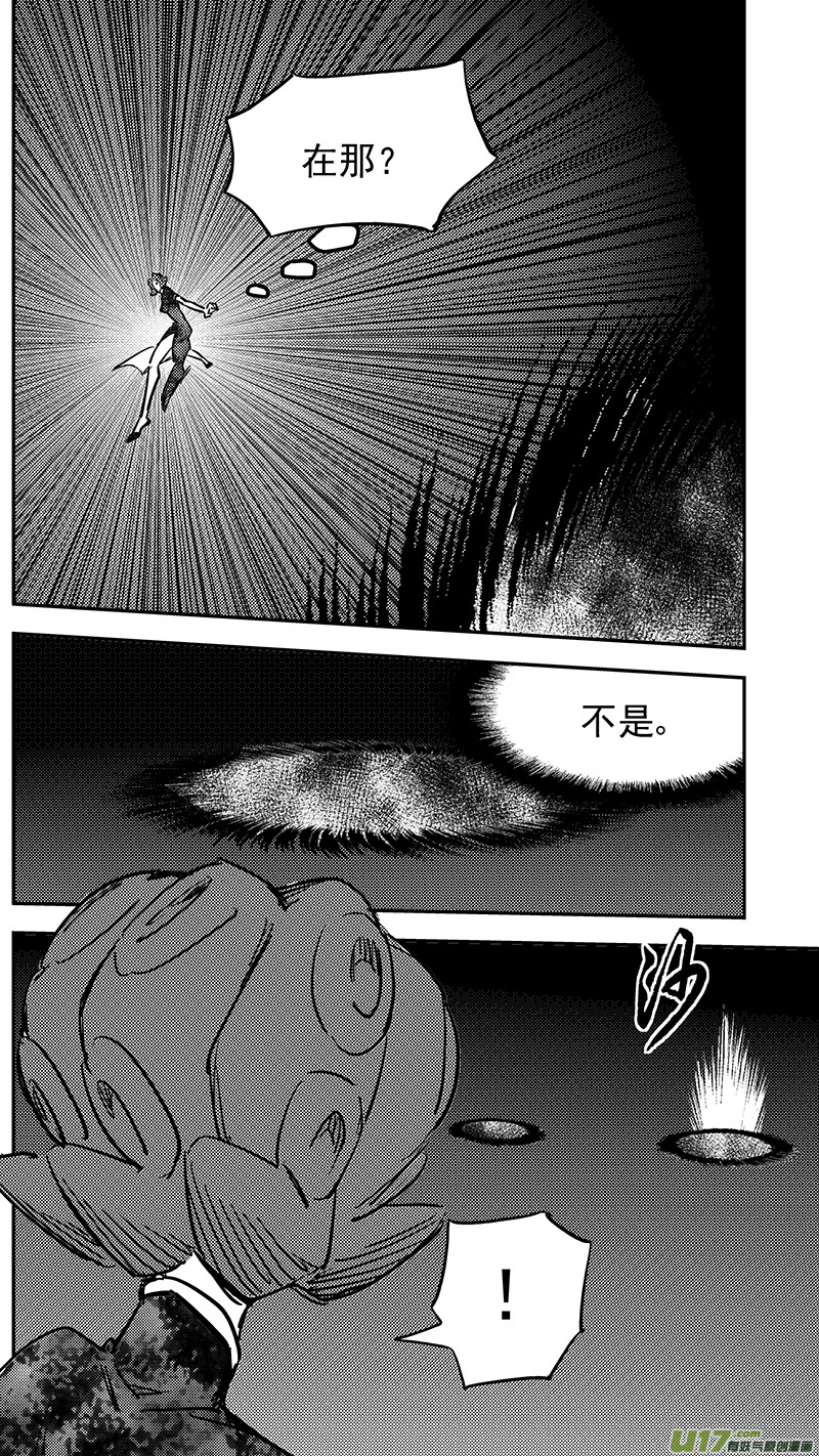 《虎x鹤 妖师录》漫画最新章节第430话 幸子的“领域”（上）免费下拉式在线观看章节第【15】张图片