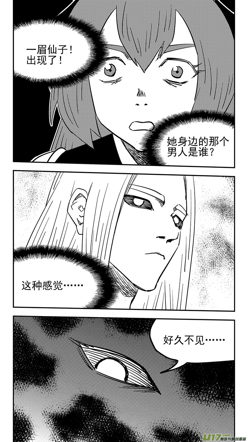 《虎x鹤 妖师录》漫画最新章节第435话 停留的年龄免费下拉式在线观看章节第【10】张图片