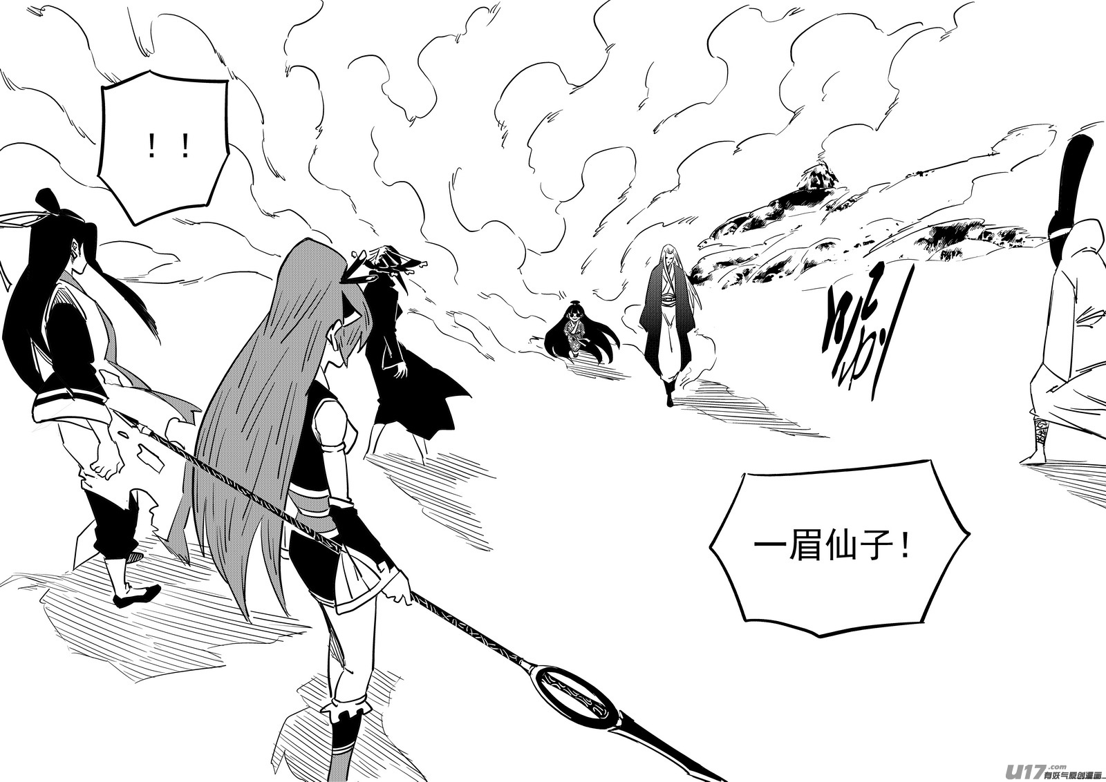 《虎x鹤 妖师录》漫画最新章节第435话 停留的年龄免费下拉式在线观看章节第【9】张图片