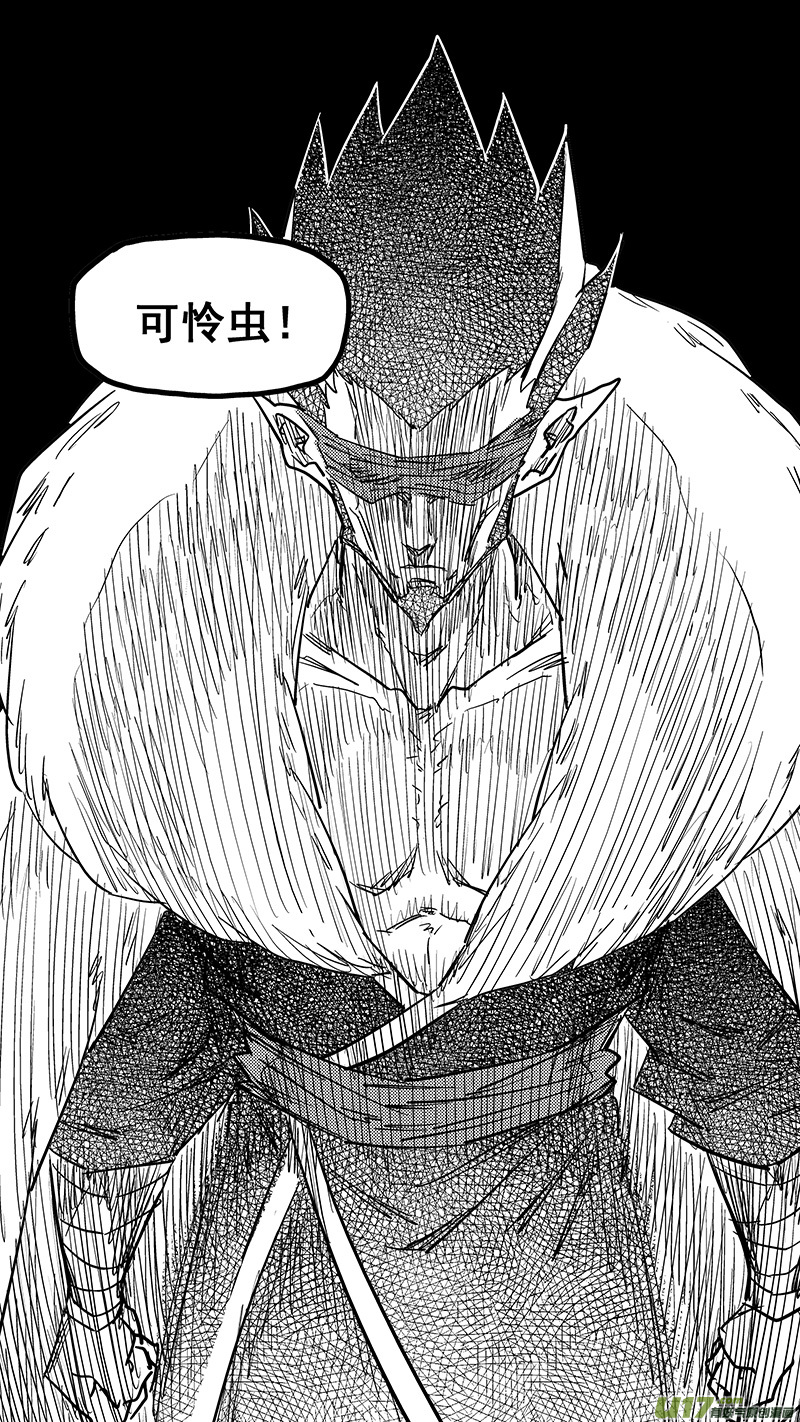 《虎x鹤 妖师录》漫画最新章节第440话 灭尽焦雷狱免费下拉式在线观看章节第【6】张图片