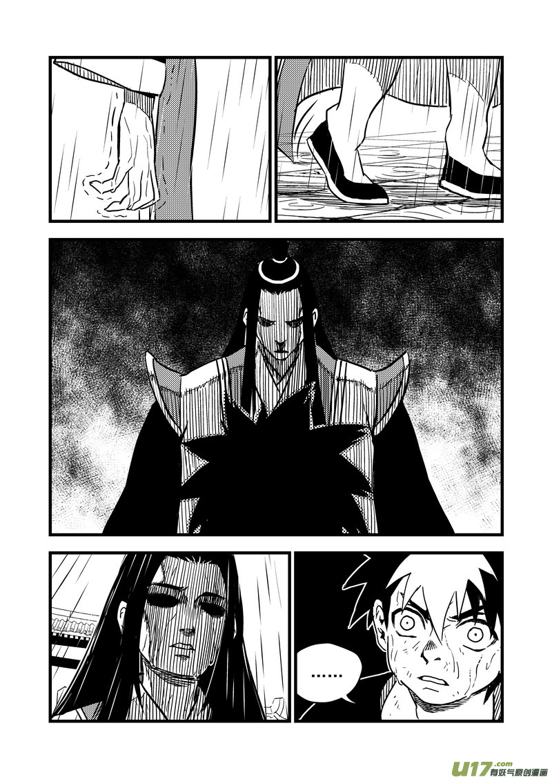 《虎x鹤 妖师录》漫画最新章节55 结局免费下拉式在线观看章节第【10】张图片