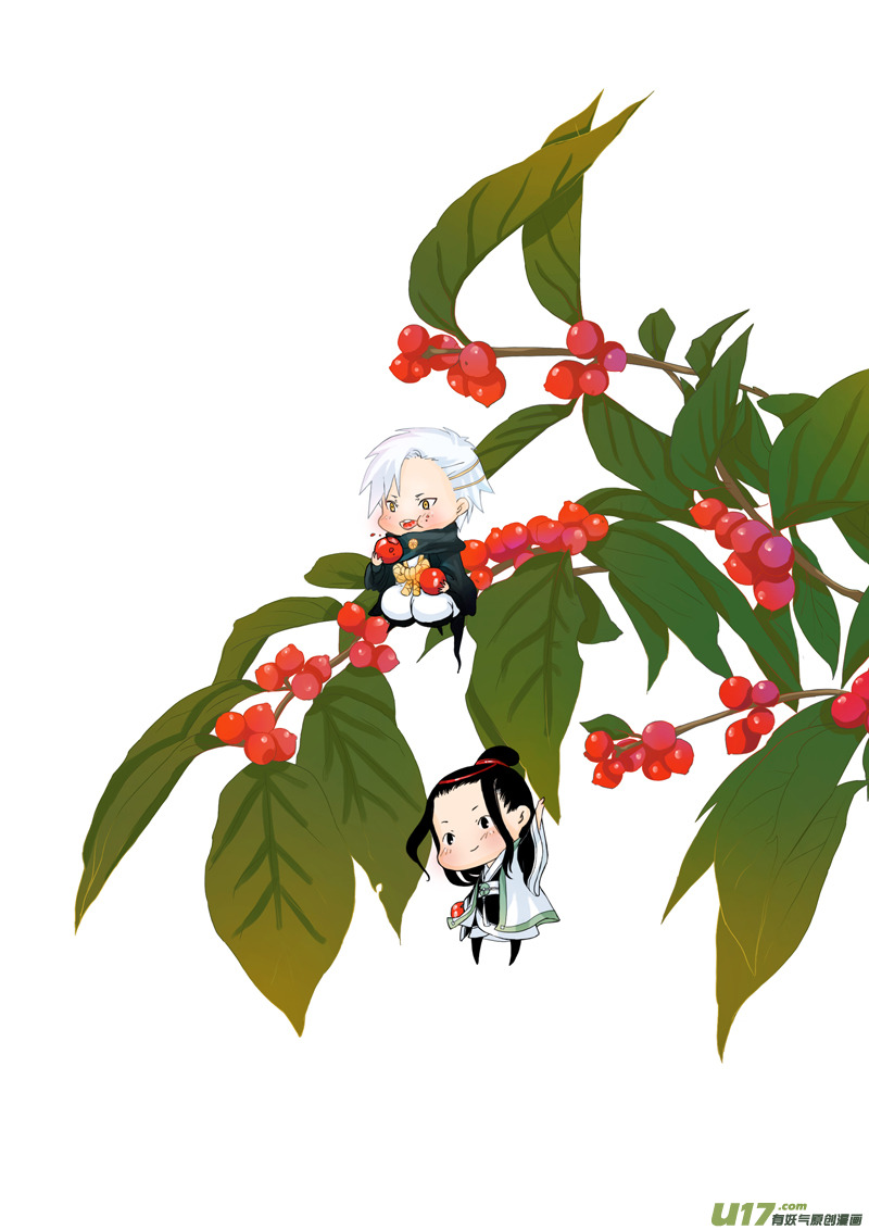 《虎x鹤 妖师录》漫画最新章节同人之章（七）免费下拉式在线观看章节第【22】张图片