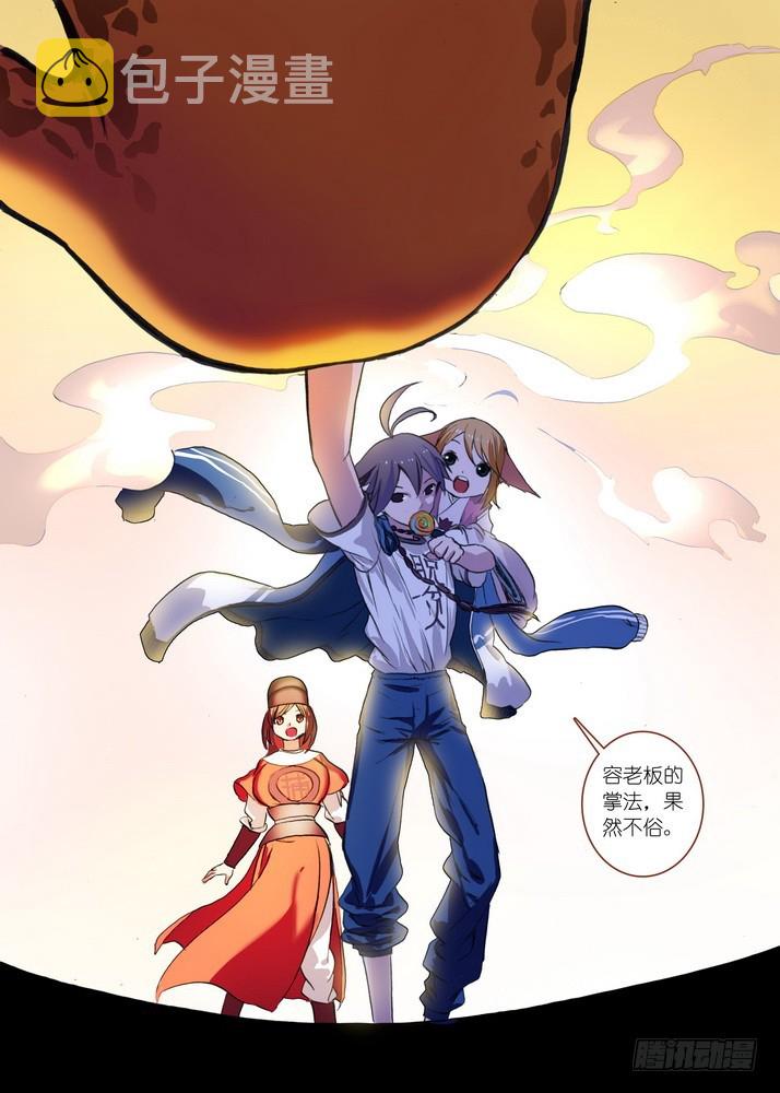 《狐妖小红娘》漫画最新章节总083·恋人未满？（下）免费下拉式在线观看章节第【7】张图片