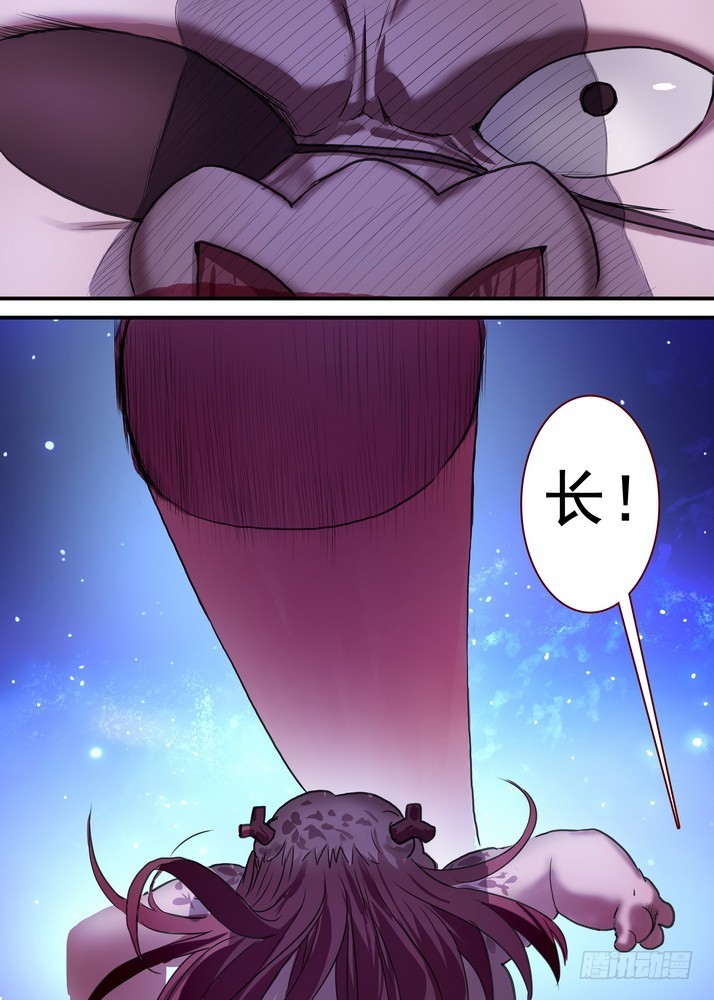 《狐妖小红娘》漫画最新章节总088·你们都是钱钱！（下）免费下拉式在线观看章节第【7】张图片