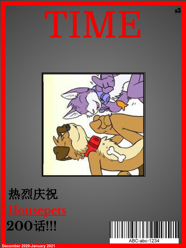 《家宠》漫画最新章节第02卷免费下拉式在线观看章节第【1】张图片