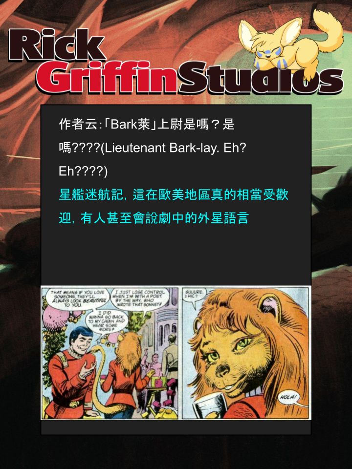 《家宠》漫画最新章节第1316话免费下拉式在线观看章节第【2】张图片