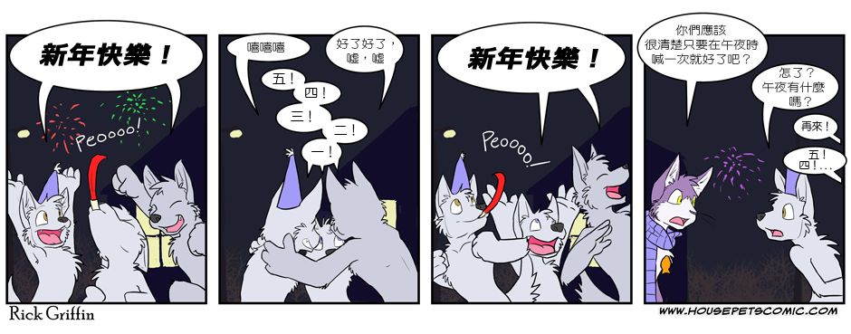 《家宠》漫画最新章节第03卷免费下拉式在线观看章节第【20】张图片