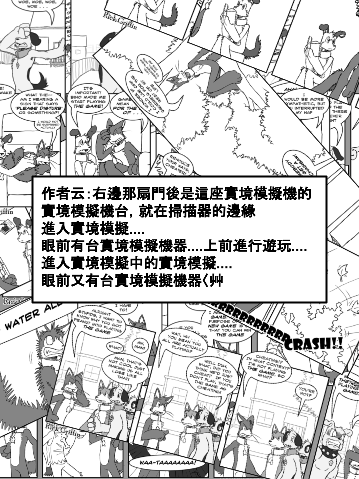 《家宠》漫画最新章节第305话免费下拉式在线观看章节第【2】张图片