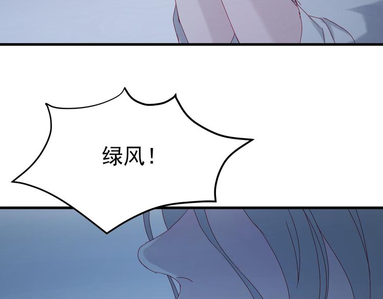 《捡到只小狐狸》漫画最新章节第37话 噩梦免费下拉式在线观看章节第【22】张图片