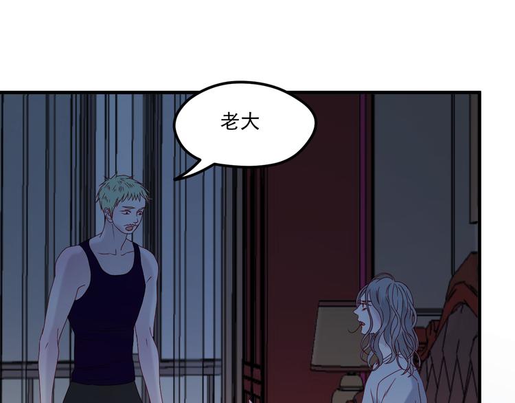 《捡到只小狐狸》漫画最新章节第37话 噩梦免费下拉式在线观看章节第【24】张图片