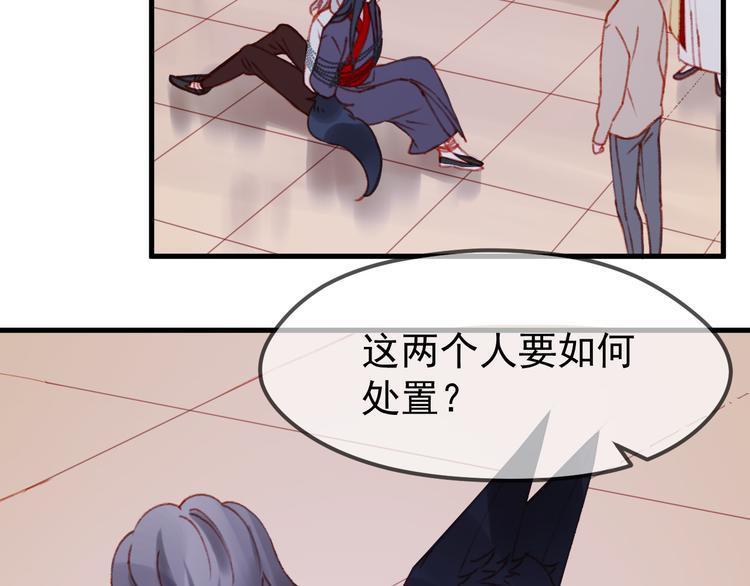 《捡到只小狐狸》漫画最新章节第50话 小七！？免费下拉式在线观看章节第【21】张图片