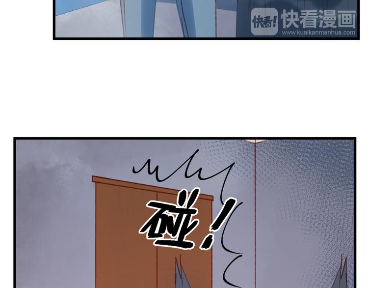 《捡到只小狐狸》漫画最新章节第53话 恩人免费下拉式在线观看章节第【36】张图片