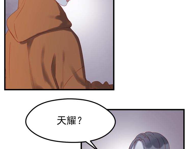 《捡到只小狐狸》漫画最新章节第56话  封印免费下拉式在线观看章节第【22】张图片