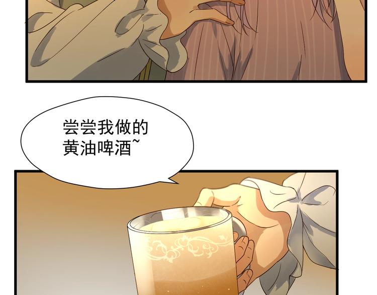 《捡到只小狐狸》漫画最新章节第20话 神秘的声音免费下拉式在线观看章节第【23】张图片