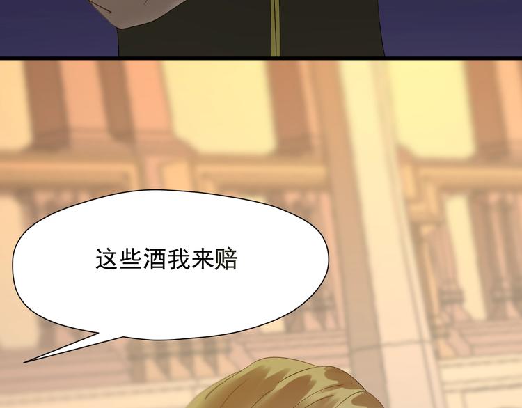 《捡到只小狐狸》漫画最新章节第22话 少年的他免费下拉式在线观看章节第【46】张图片