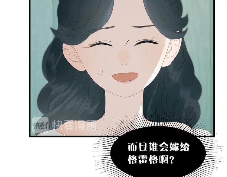 《捡到只小狐狸》漫画最新章节第26话 真心免费下拉式在线观看章节第【38】张图片