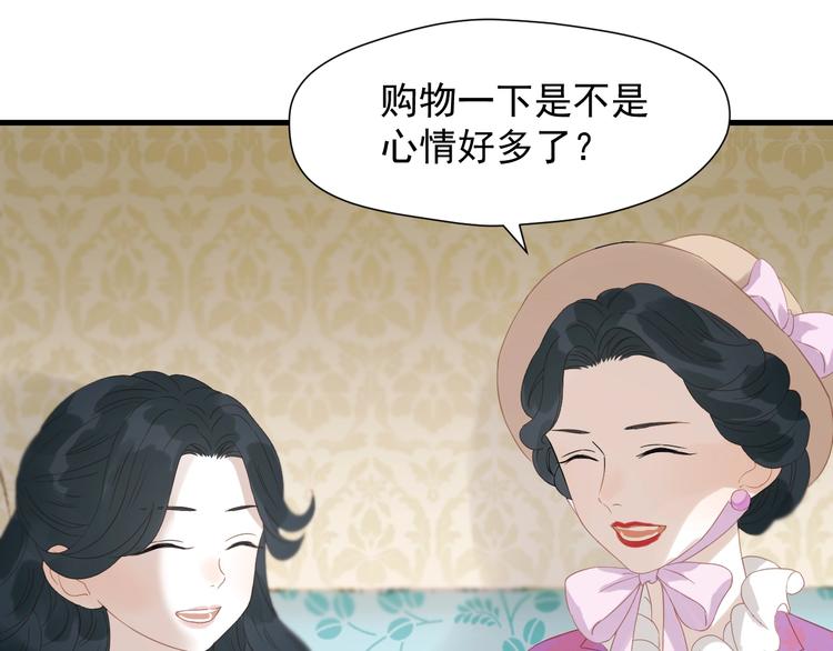 《捡到只小狐狸》漫画最新章节第26话 真心免费下拉式在线观看章节第【47】张图片