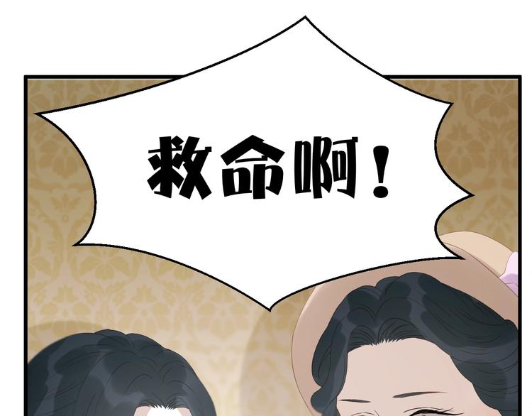 《捡到只小狐狸》漫画最新章节第26话 真心免费下拉式在线观看章节第【50】张图片