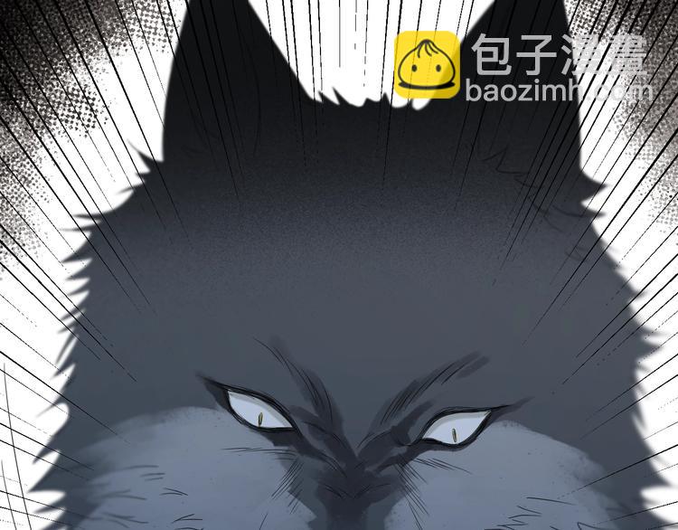 《捡到只小狐狸》漫画最新章节第48话 负伤免费下拉式在线观看章节第【50】张图片