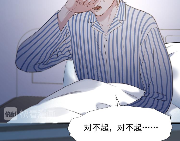 《捡到只小狐狸》漫画最新章节特别篇 第21话免费下拉式在线观看章节第【10】张图片