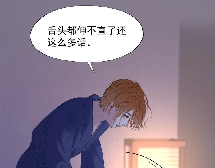 《捡到只小狐狸》漫画最新章节特别篇 第22话免费下拉式在线观看章节第【47】张图片