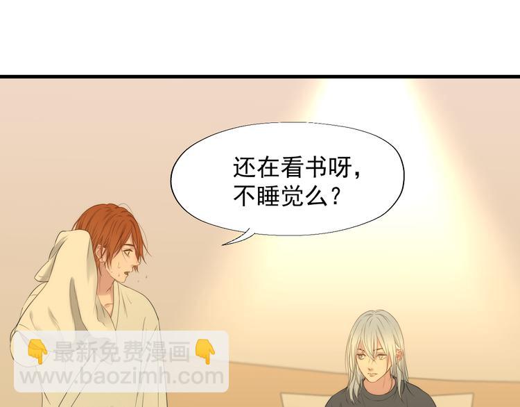 《捡到只小狐狸》漫画最新章节特别篇 第24话免费下拉式在线观看章节第【39】张图片