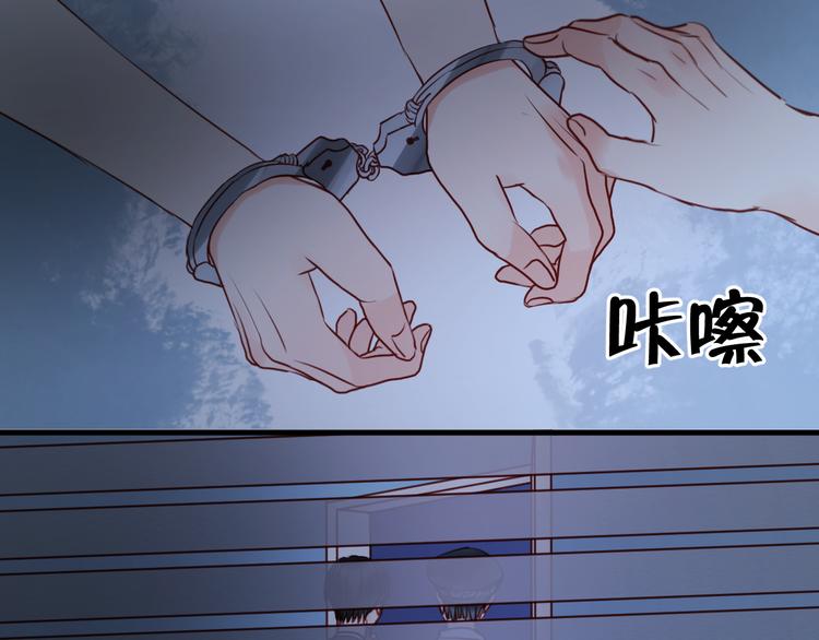 《捡到只小狐狸》漫画最新章节第37话 天游被捕免费下拉式在线观看章节第【33】张图片