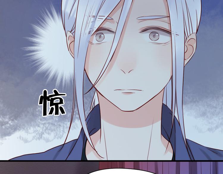 《捡到只小狐狸》漫画最新章节第42话 悲伤之歌免费下拉式在线观看章节第【21】张图片