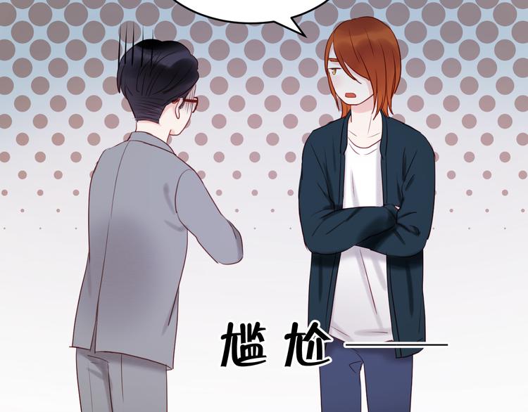 《捡到只小狐狸》漫画最新章节第42话 悲伤之歌免费下拉式在线观看章节第【29】张图片