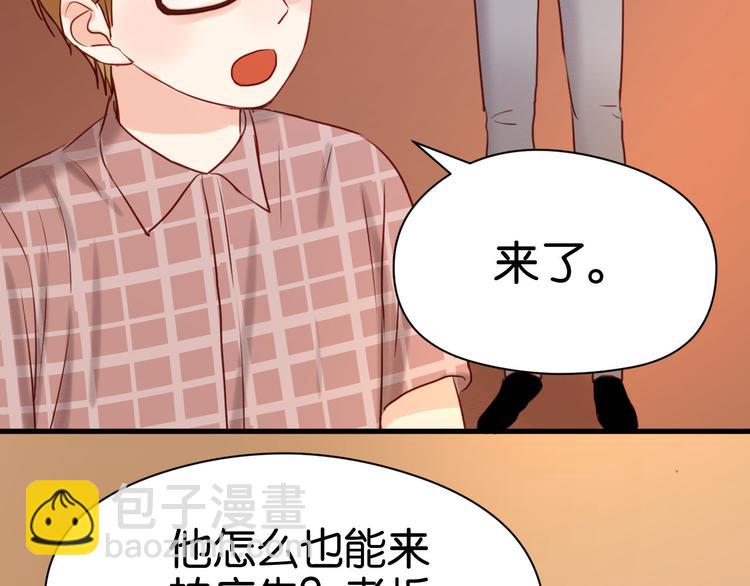 《捡到只小狐狸》漫画最新章节第42话 悲伤之歌免费下拉式在线观看章节第【45】张图片