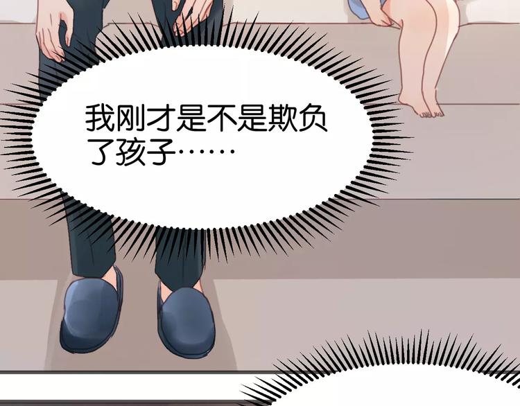 《捡到只小狐狸》漫画最新章节第6话 吃货是最好对付的免费下拉式在线观看章节第【8】张图片