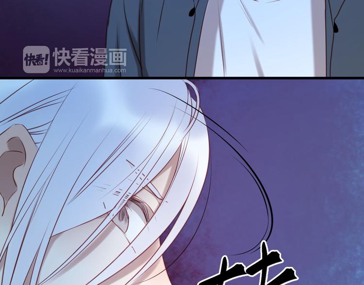 《捡到只小狐狸》漫画最新章节第60话 动手免费下拉式在线观看章节第【46】张图片