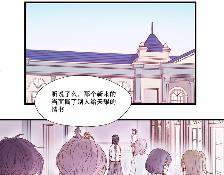 《捡到只小狐狸》漫画最新章节第7话 贤妻良母免费下拉式在线观看章节第【2】张图片