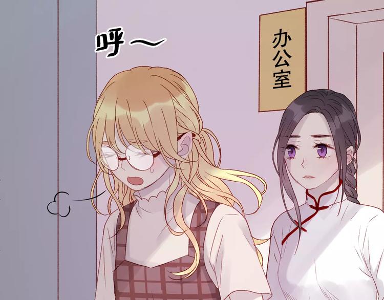 《捡到只小狐狸》漫画最新章节第7话 贤妻良母免费下拉式在线观看章节第【52】张图片